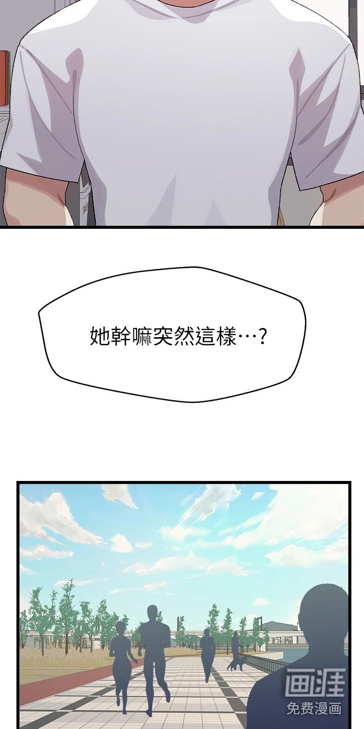 第10章：运动