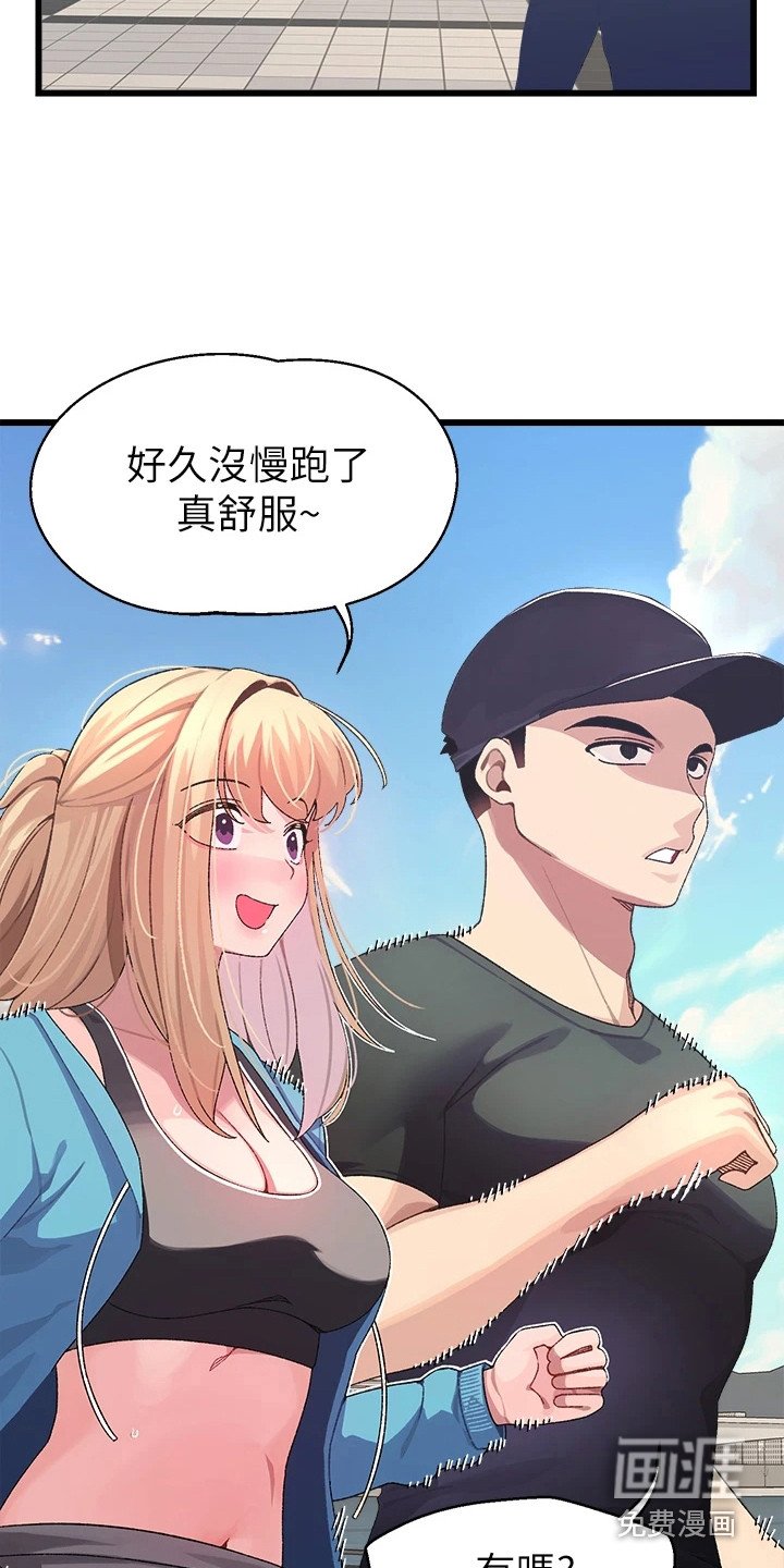 第10章：运动