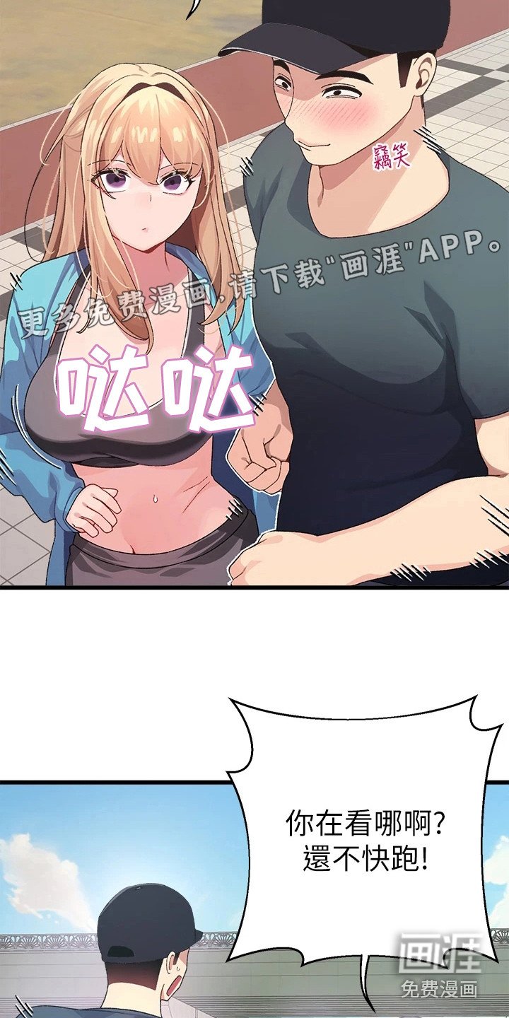 第11章：邀请