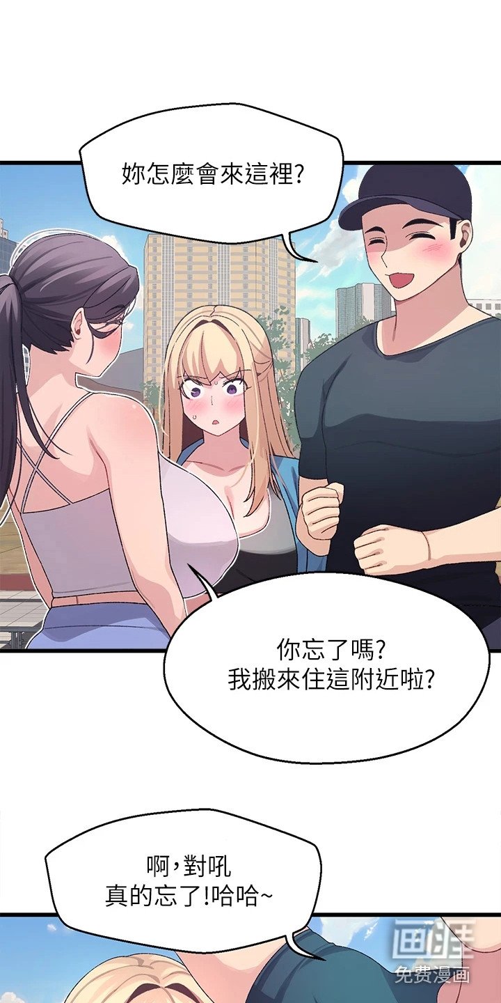 第11章：邀请
