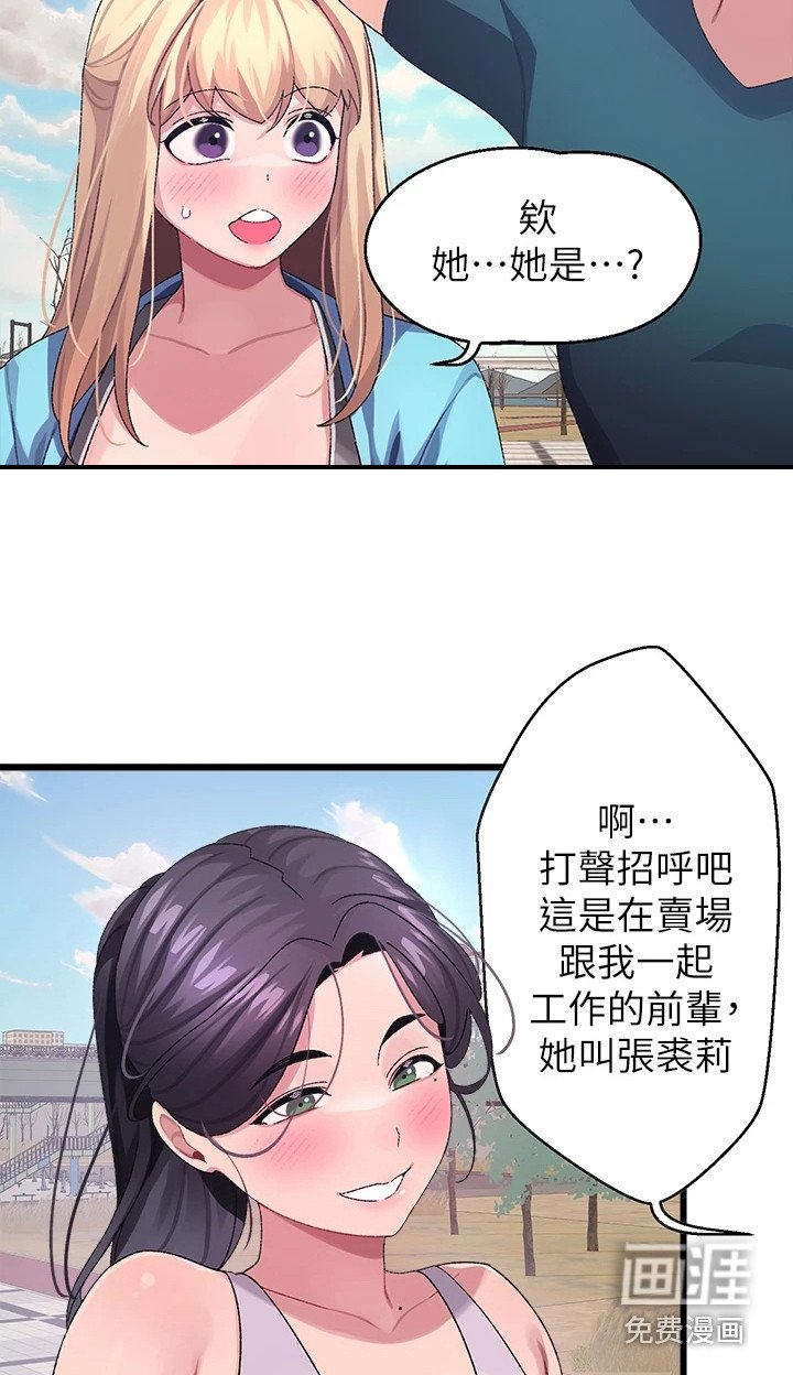第11章：邀请