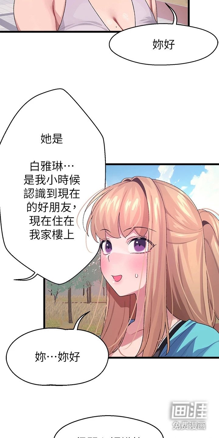 第11章：邀请