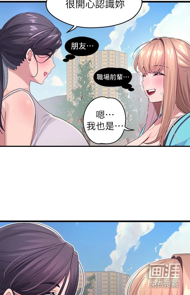第11章：邀请