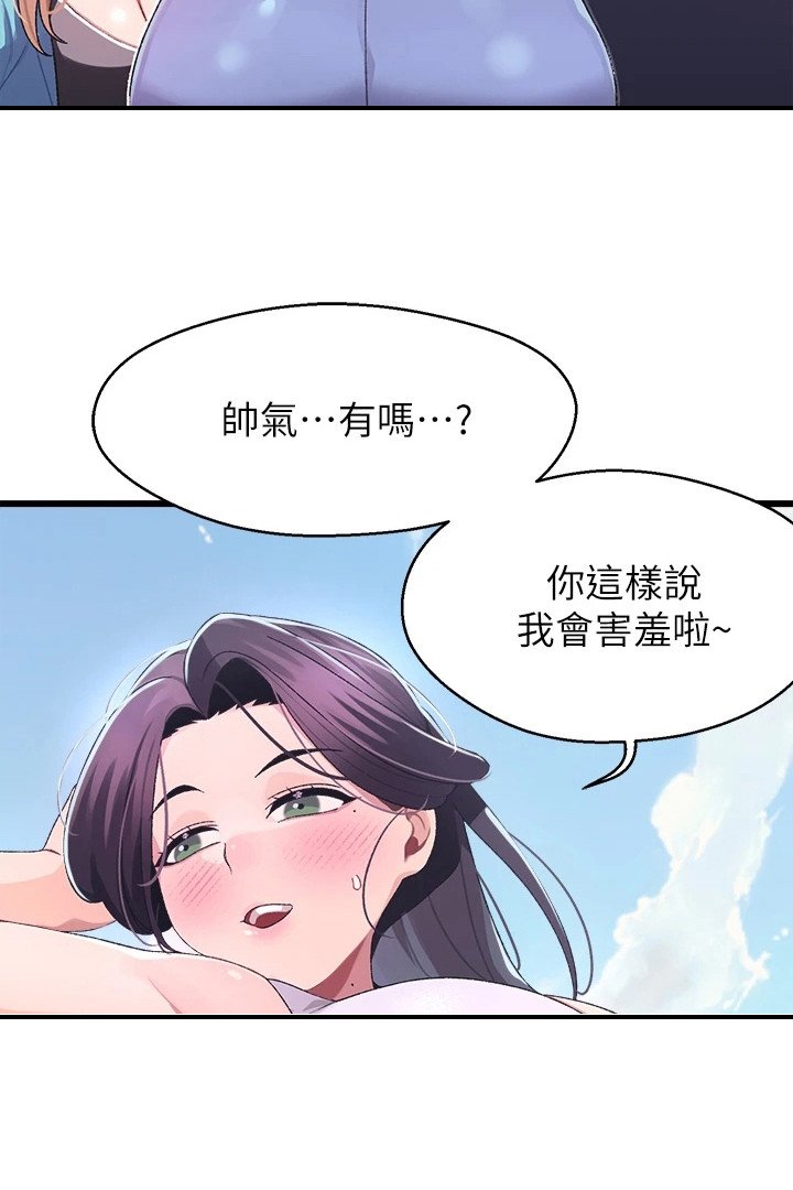 第11章：邀请