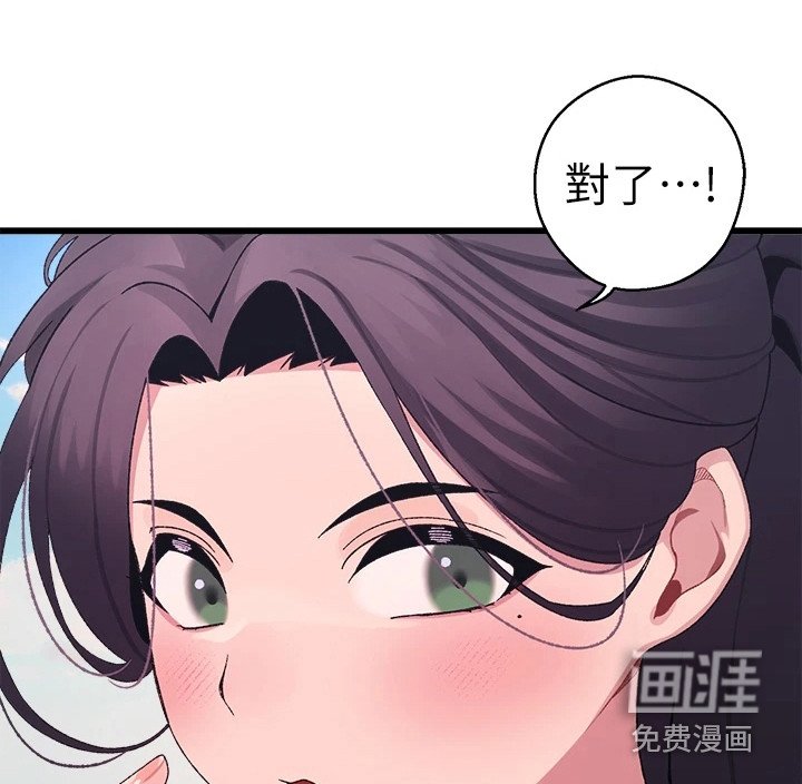 第11章：邀请