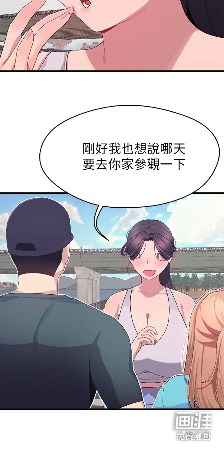 第11章：邀请