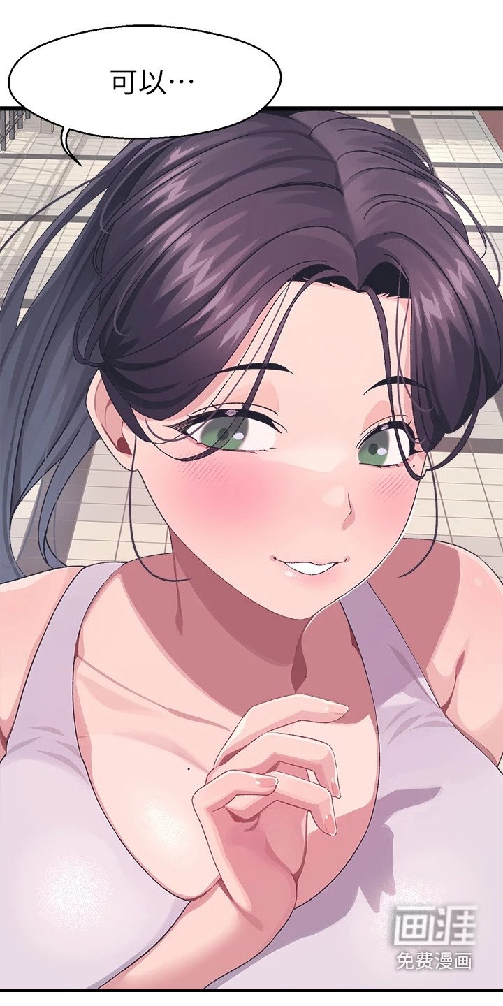 第11章：邀请