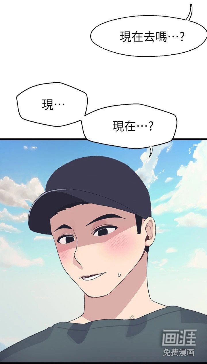 第11章：邀请