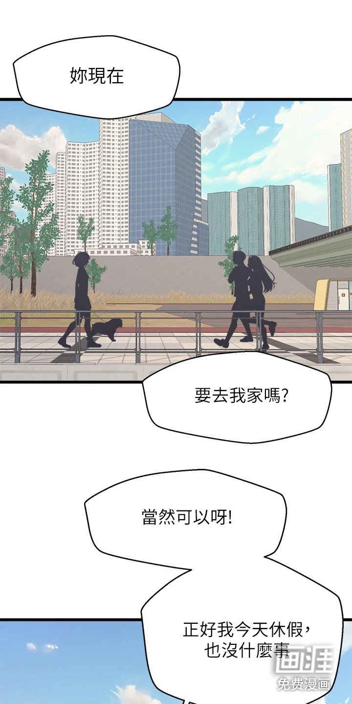 第11章：邀请