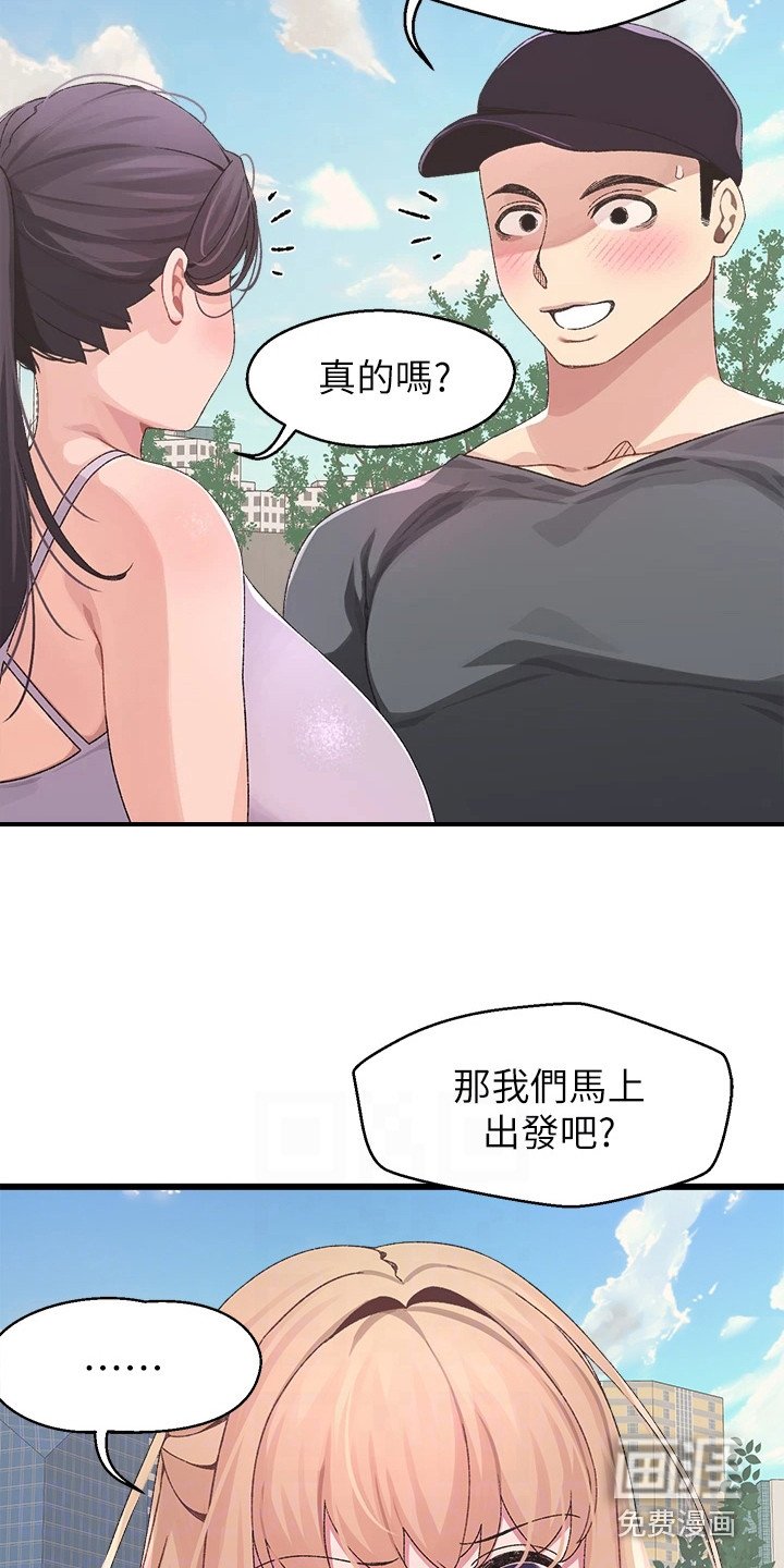 第11章：邀请