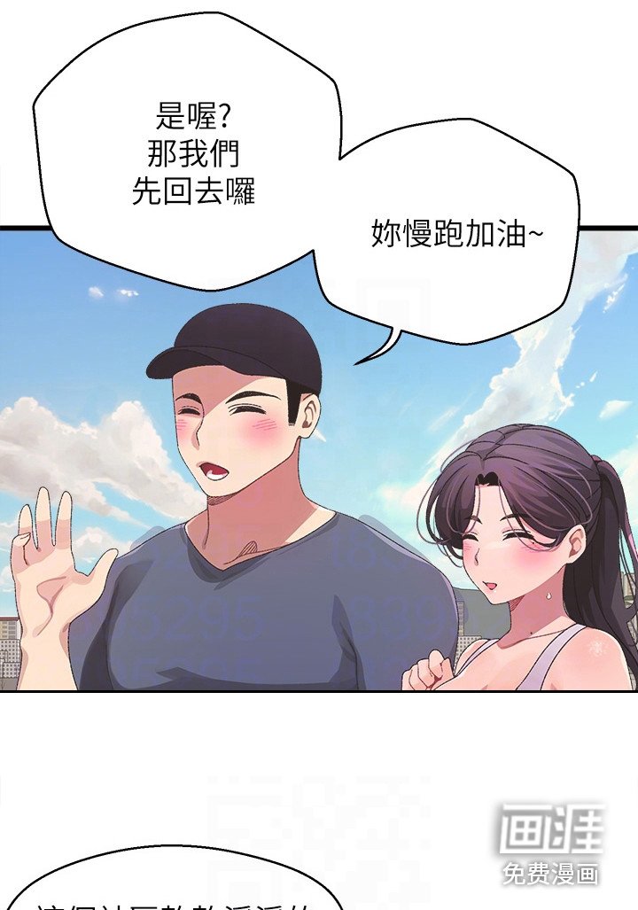 第11章：邀请
