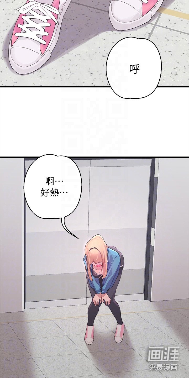第11章：邀请