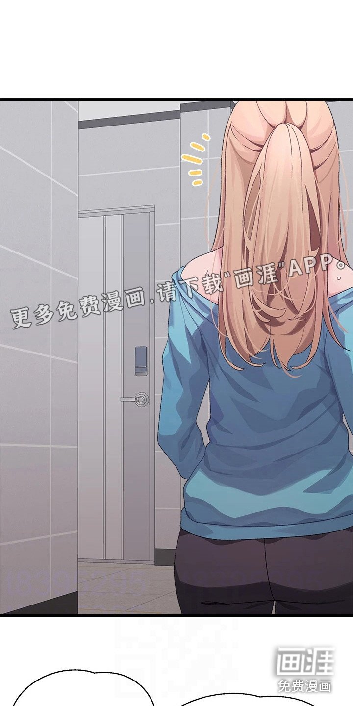 第12章：误会了