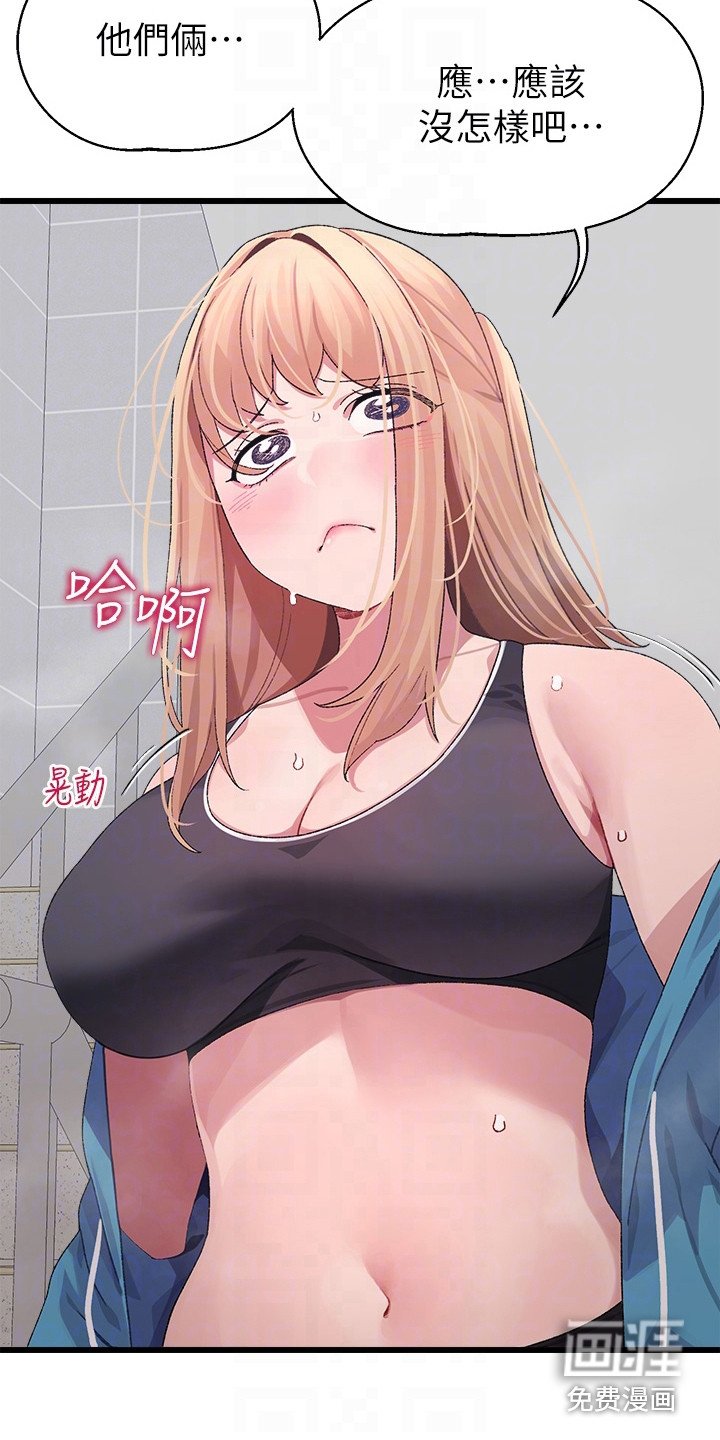 第12章：误会了