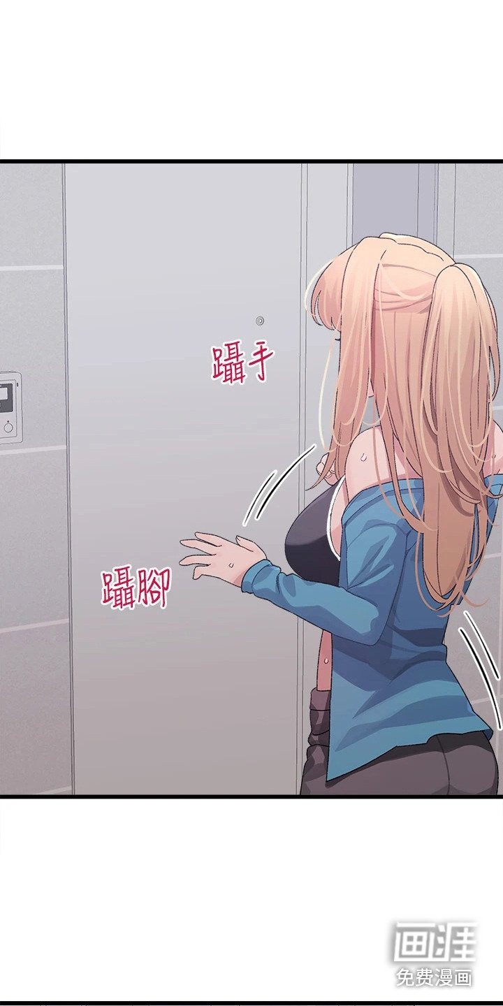 第12章：误会了
