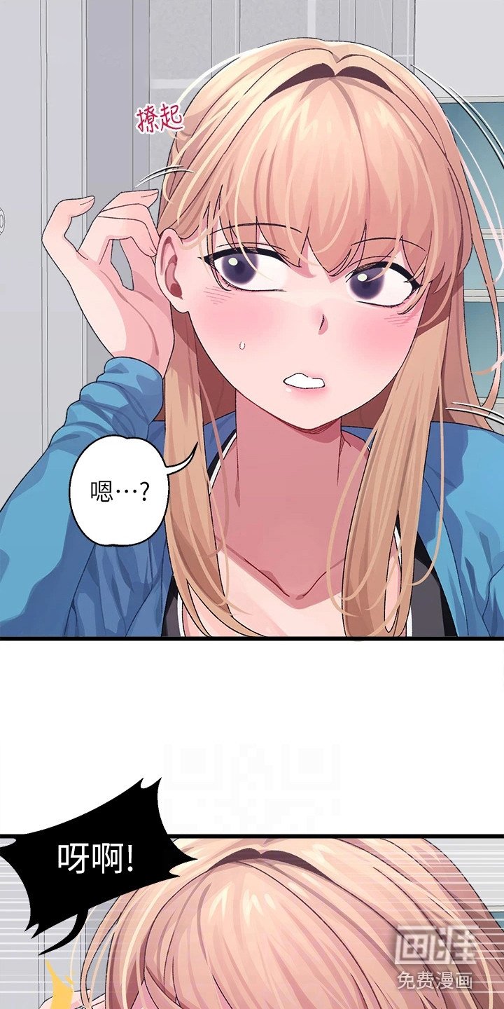 第12章：误会了
