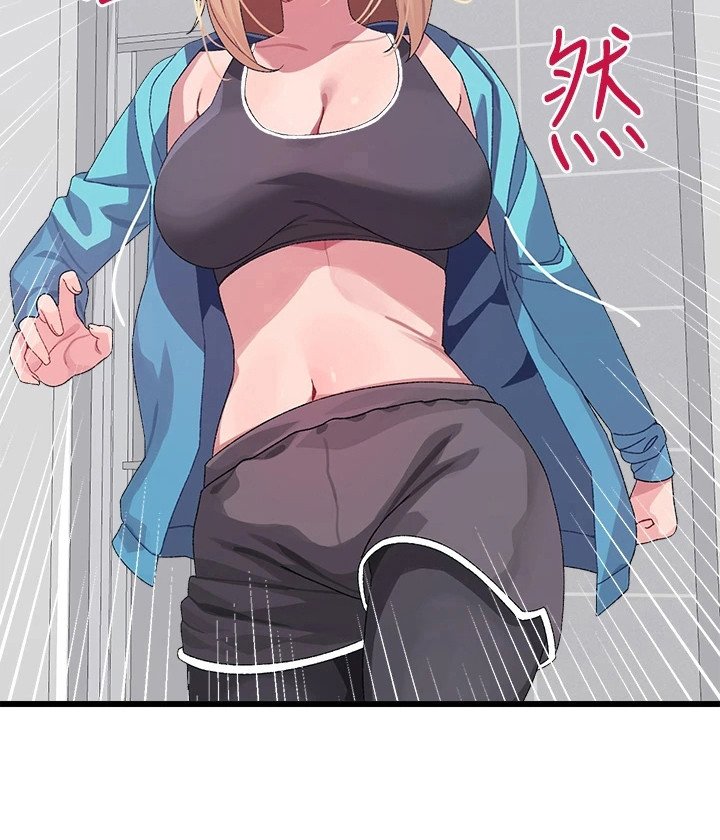 第12章：误会了