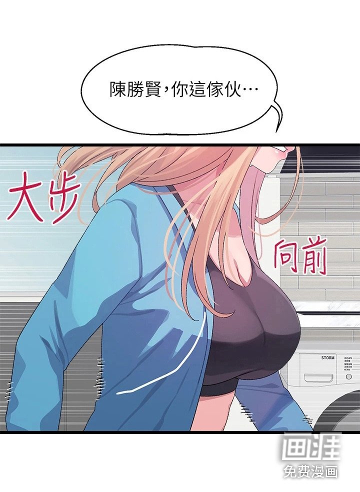 第12章：误会了