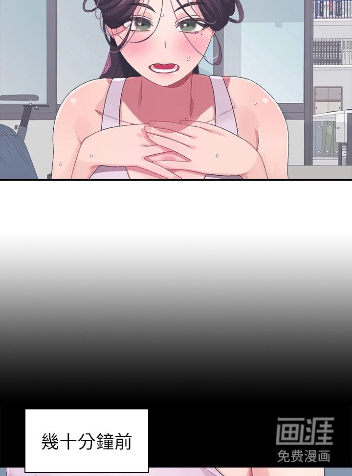 第12章：误会了