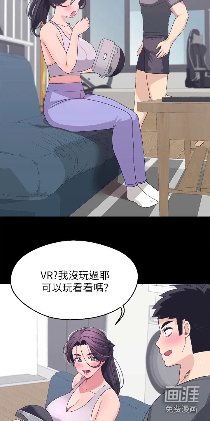 第12章：误会了