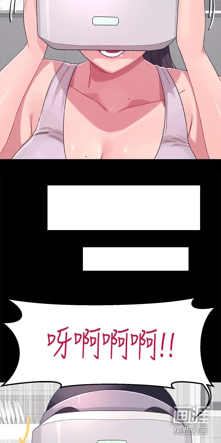 第12章：误会了