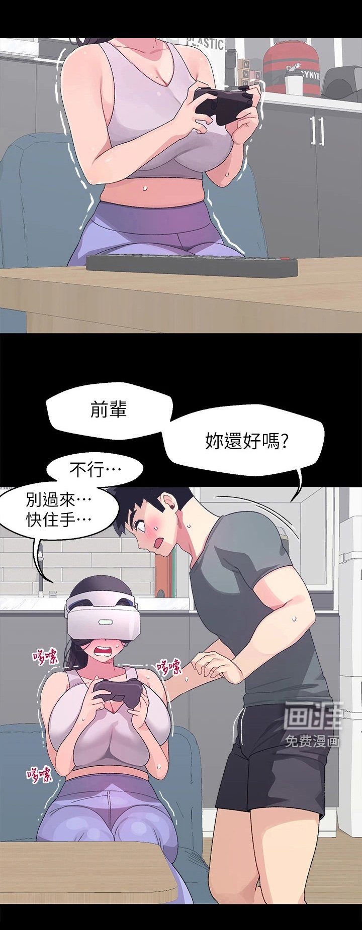 第12章：误会了