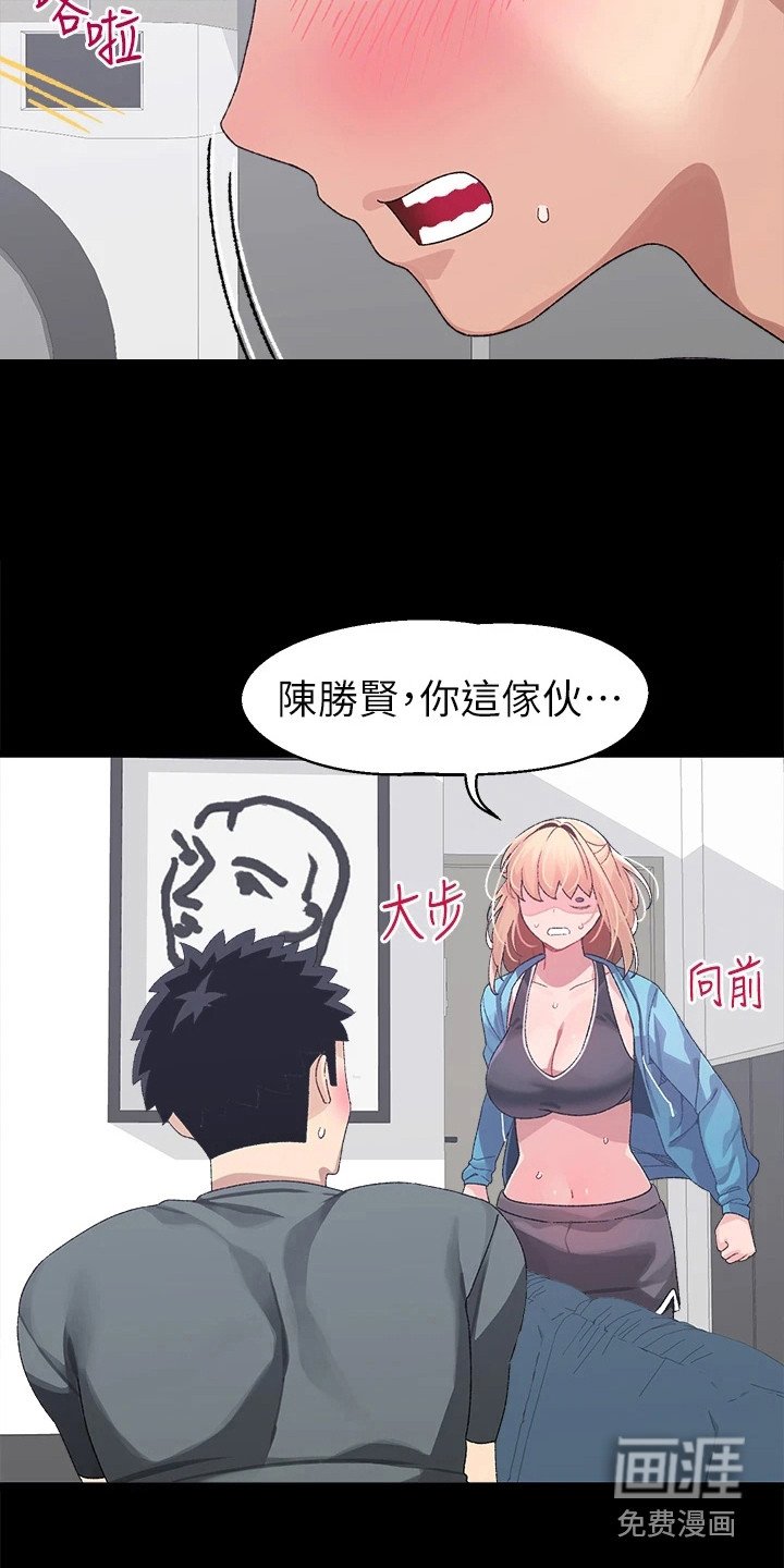 第13章：发飙