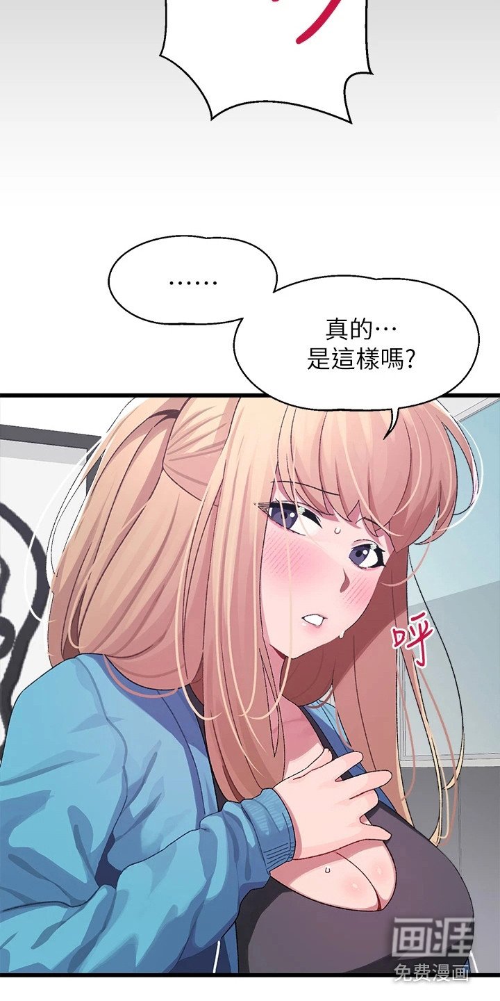 第13章：发飙