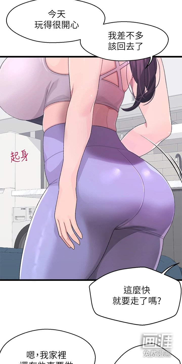 第13章：发飙