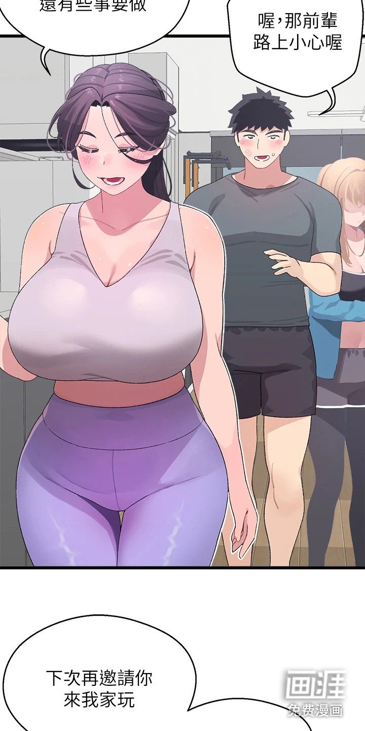 第13章：发飙