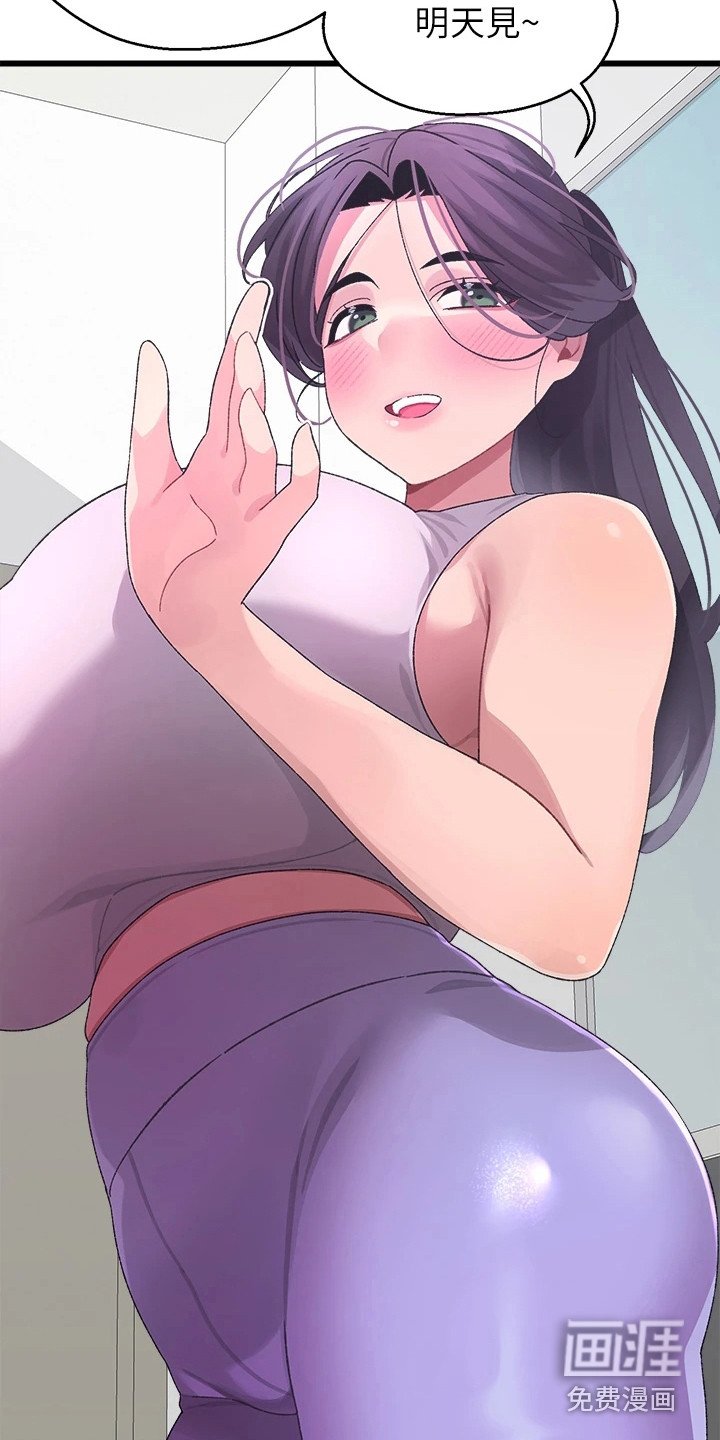 第13章：发飙