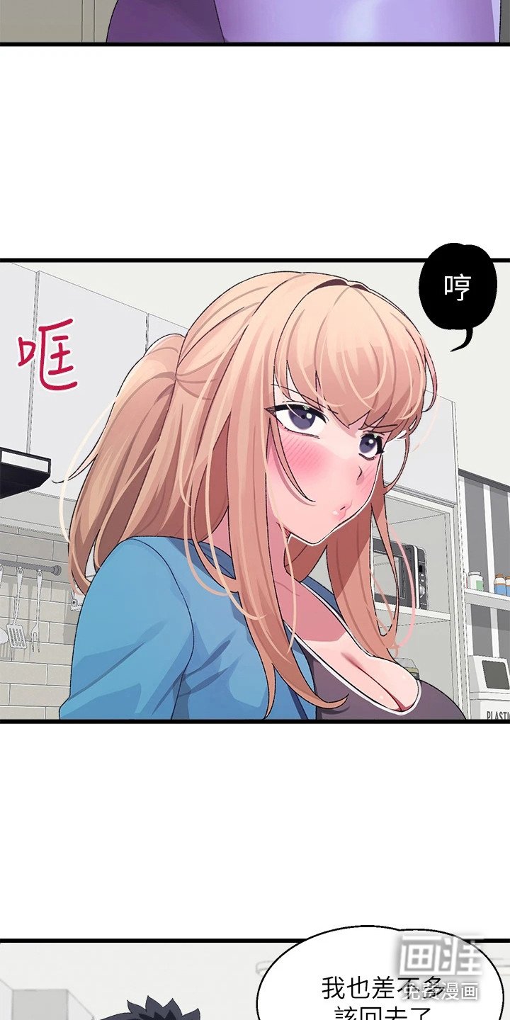 第13章：发飙