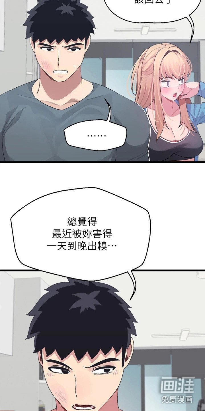 第13章：发飙