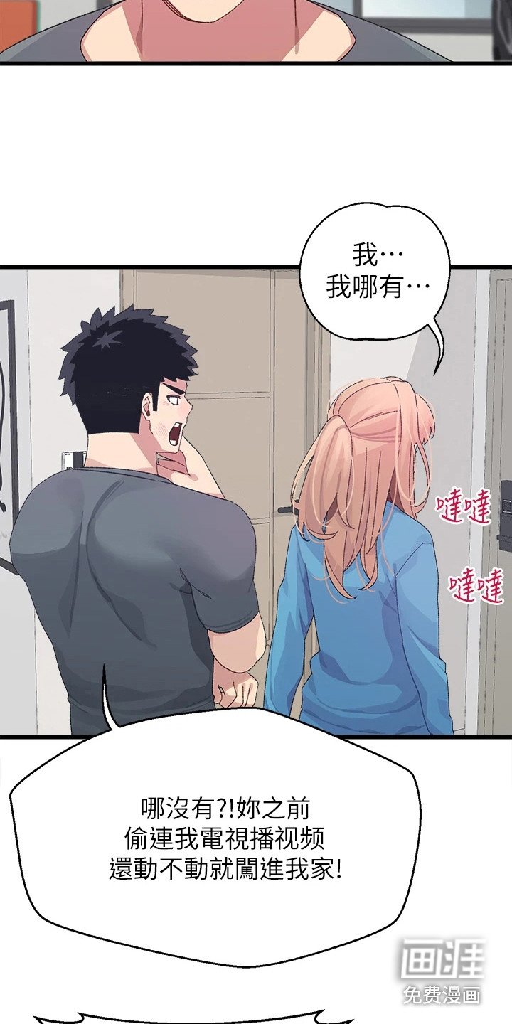 第13章：发飙