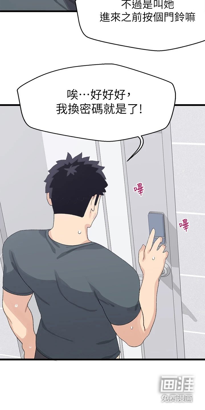第13章：发飙