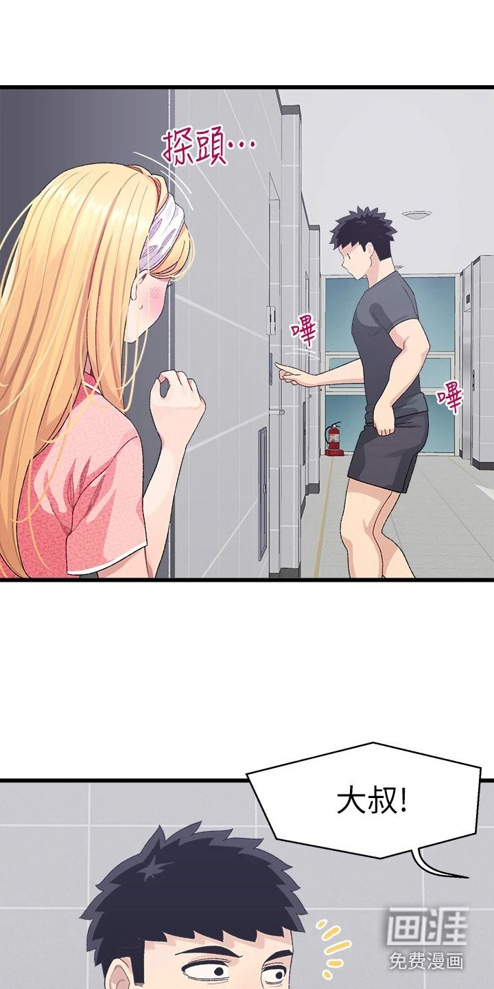第13章：发飙