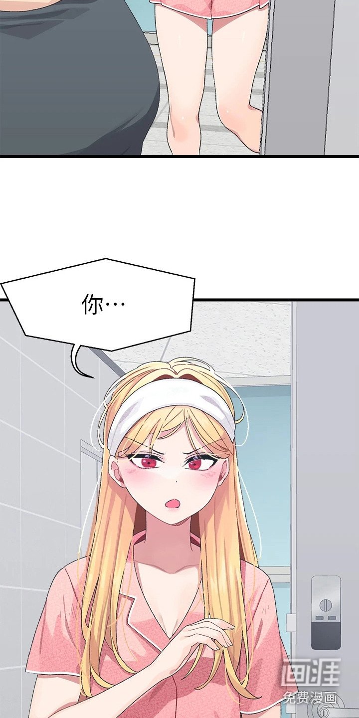 第13章：发飙