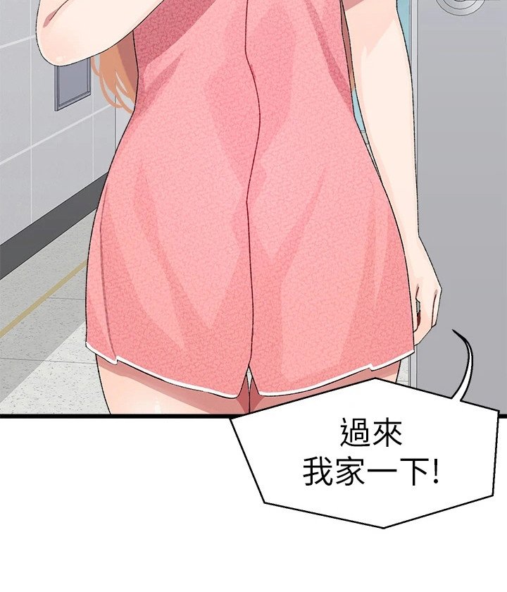 第13章：发飙