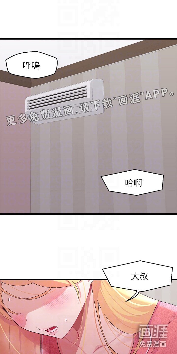 第14章：解释