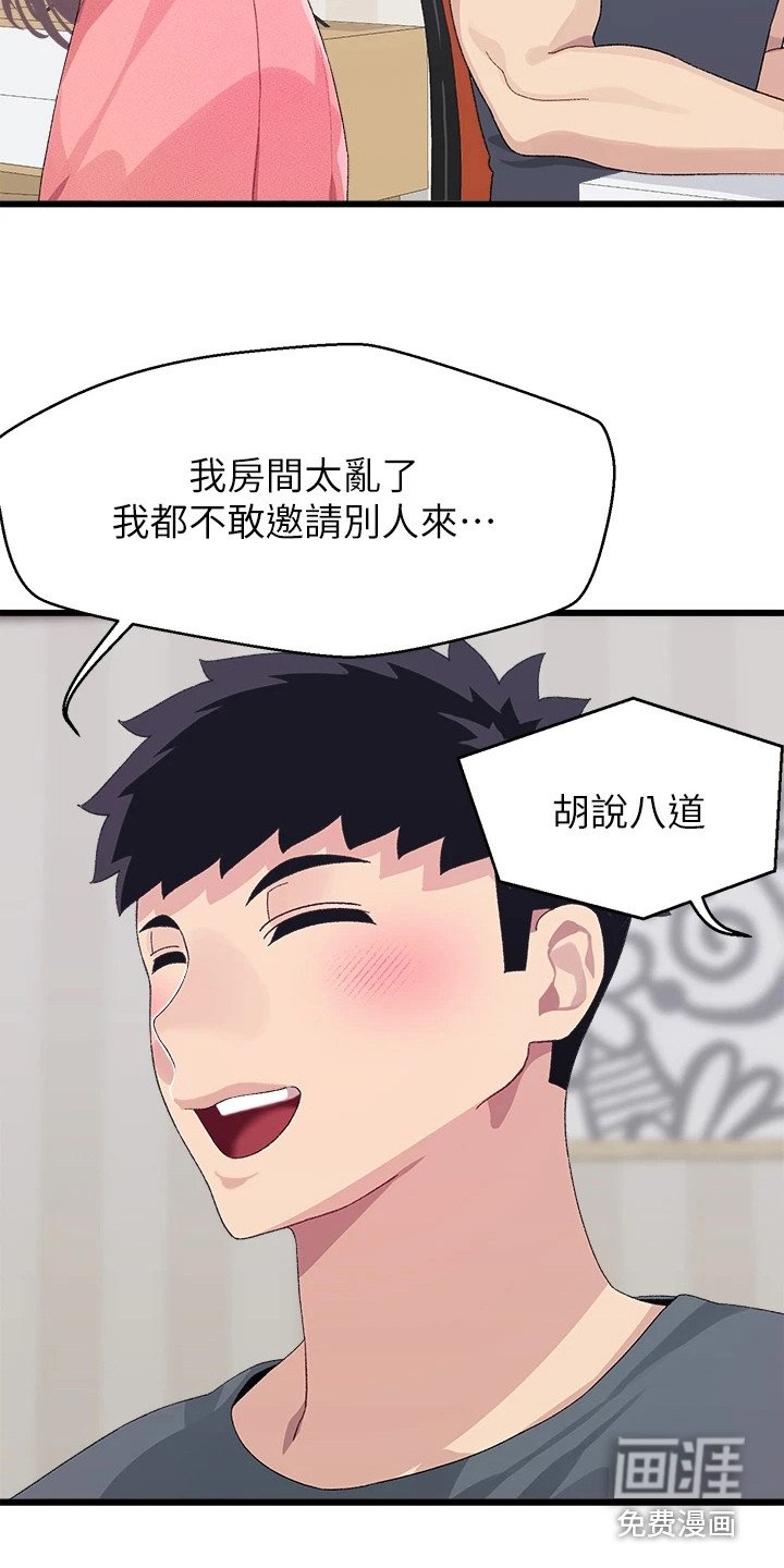 第14章：解释