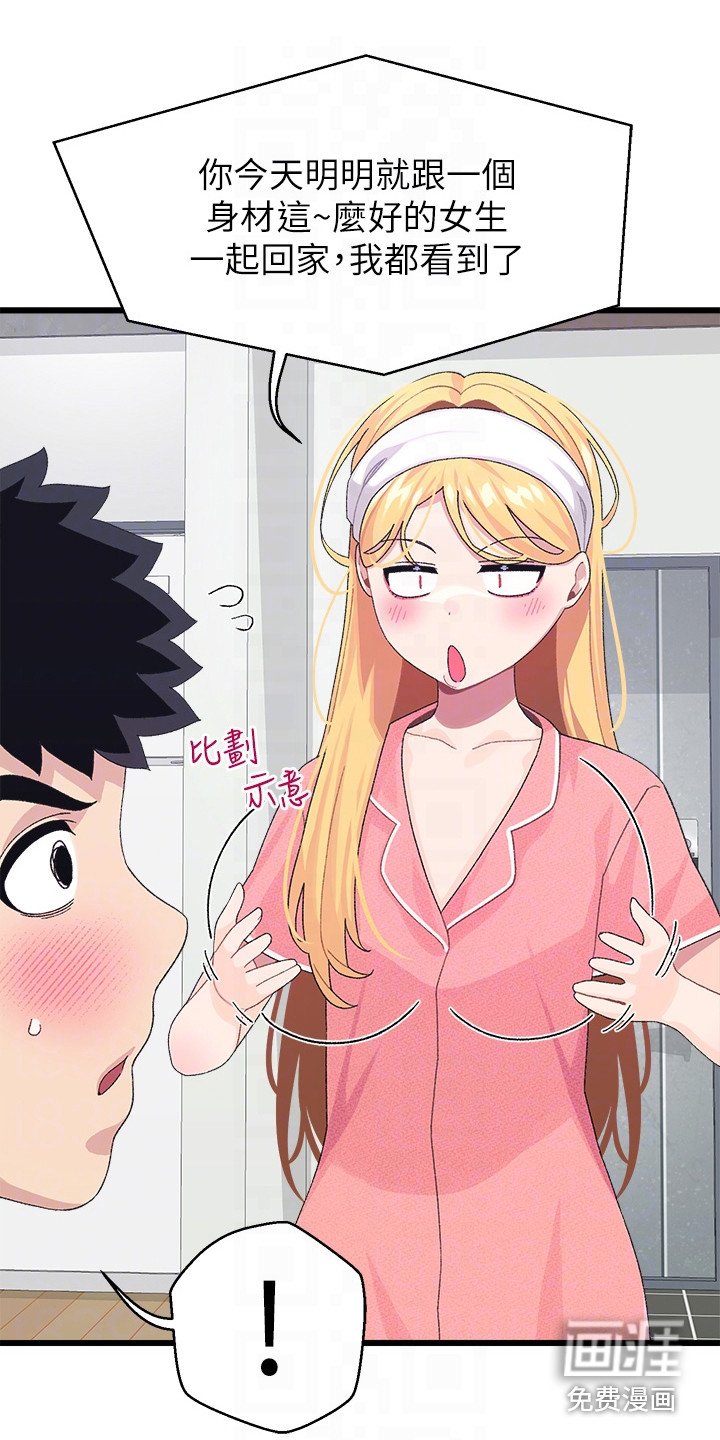 第14章：解释