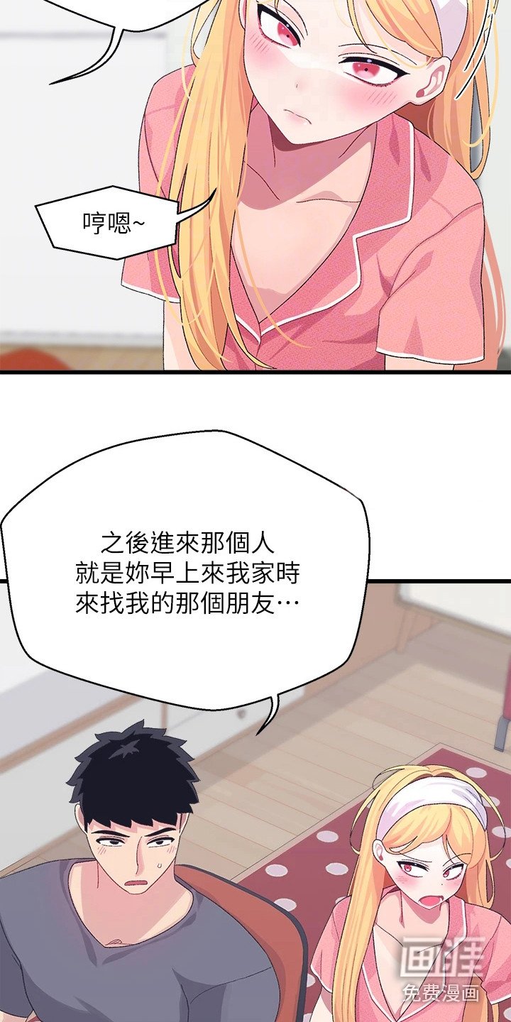 第14章：解释