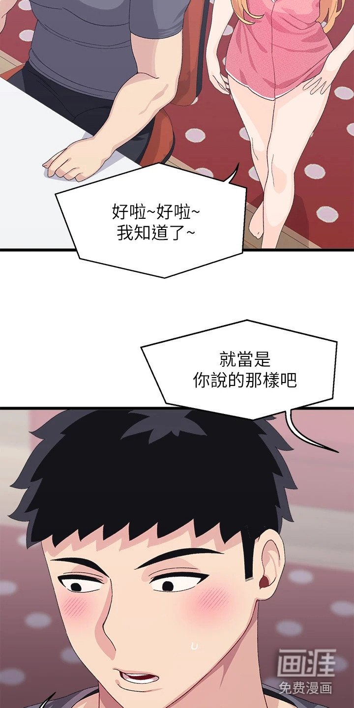第14章：解释