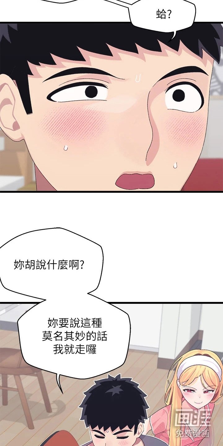 第14章：解释