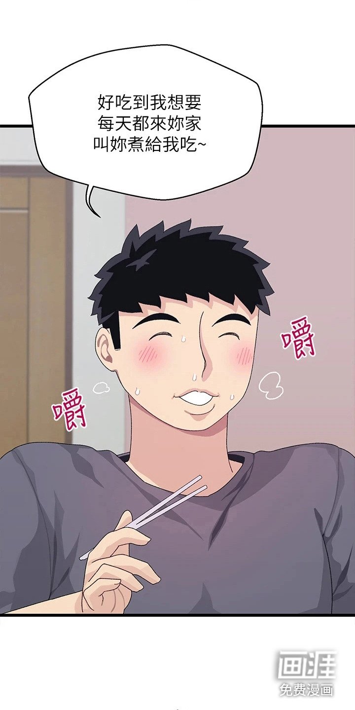 第15章：重新回味
