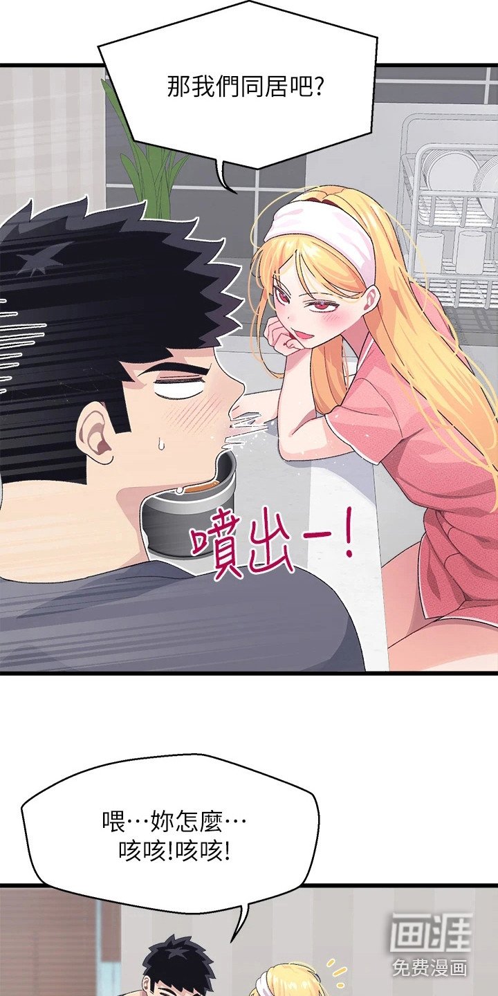 第15章：重新回味