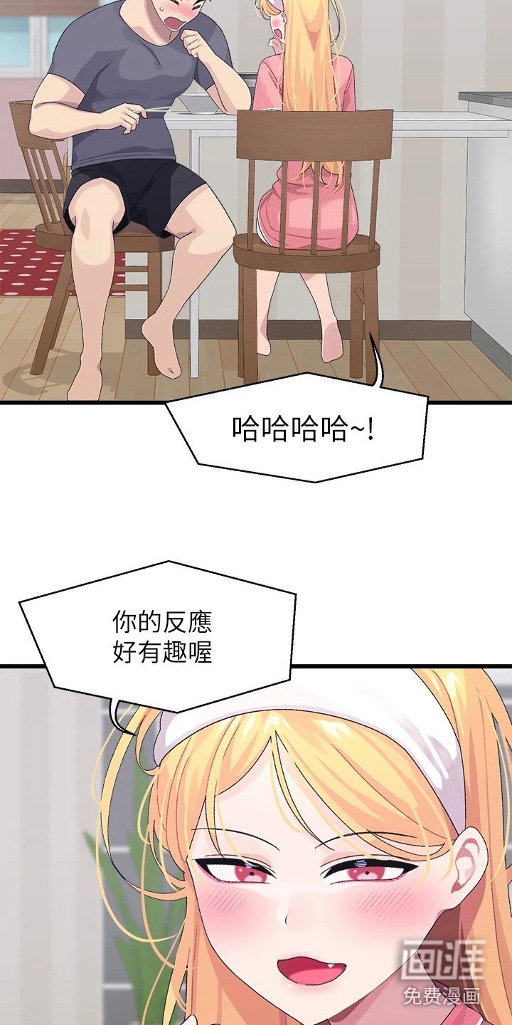 第15章：重新回味