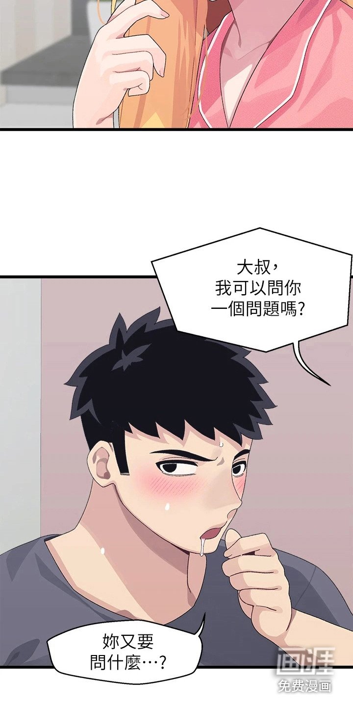 第15章：重新回味