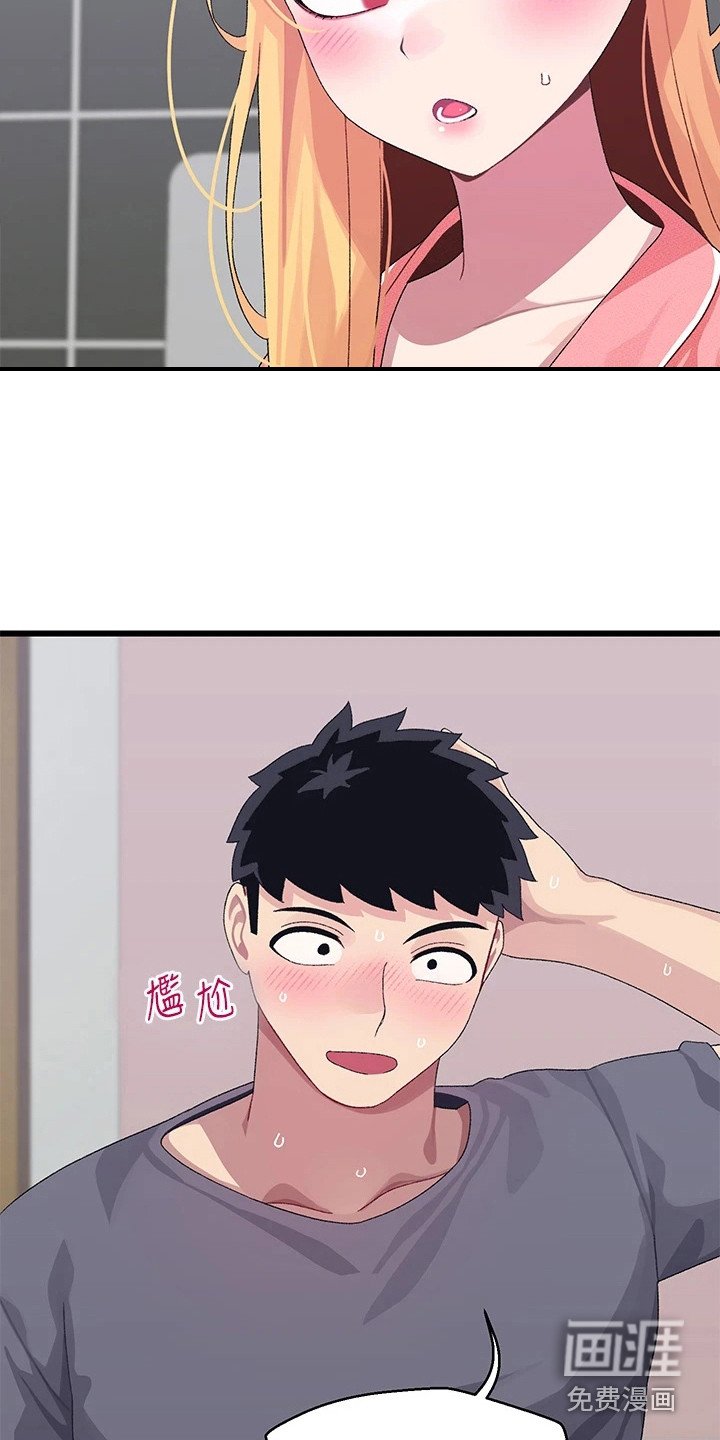 第15章：重新回味