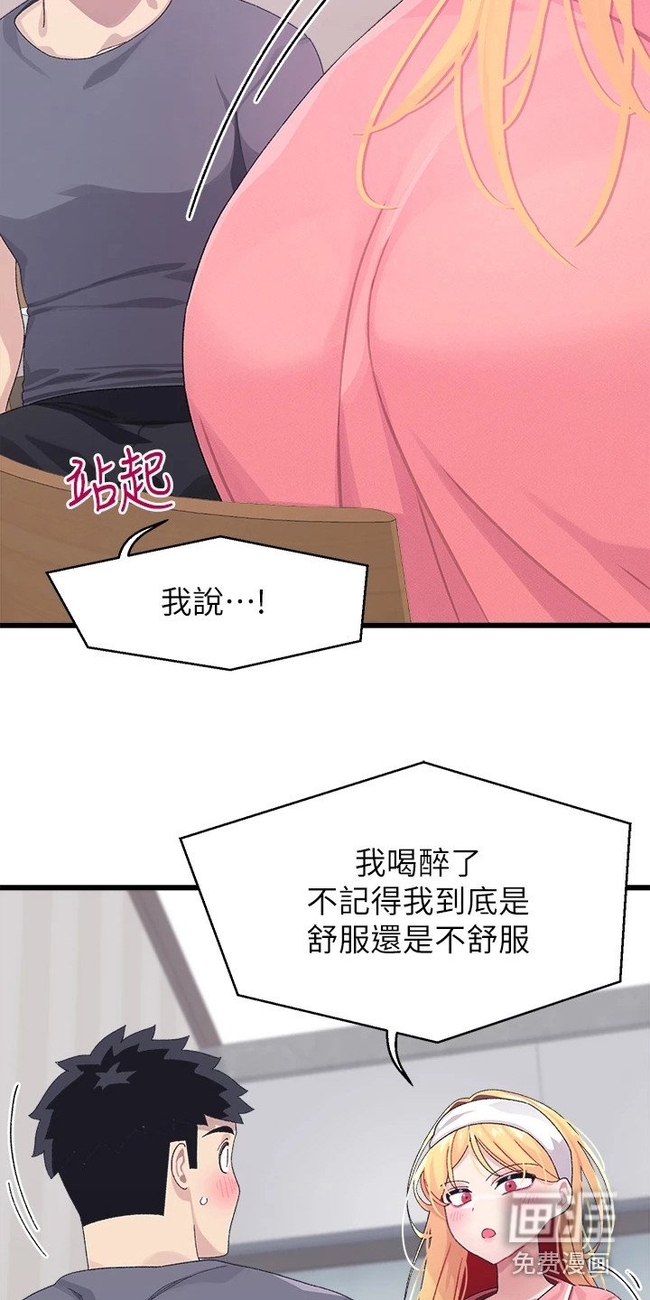 第15章：重新回味